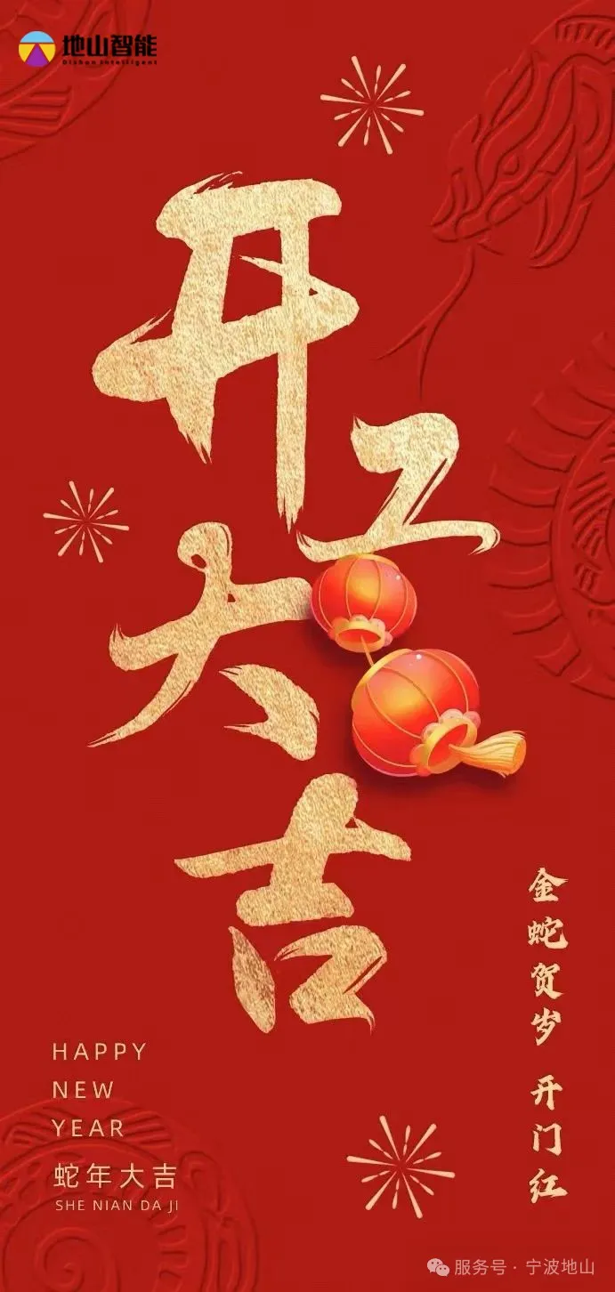 微信图片_20250205141241.png